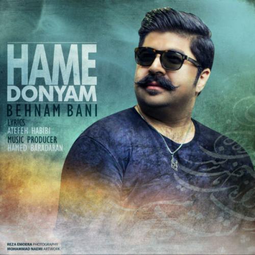 دانلود آهنگ جدید بهنام بانی با عنوان همه دنیام